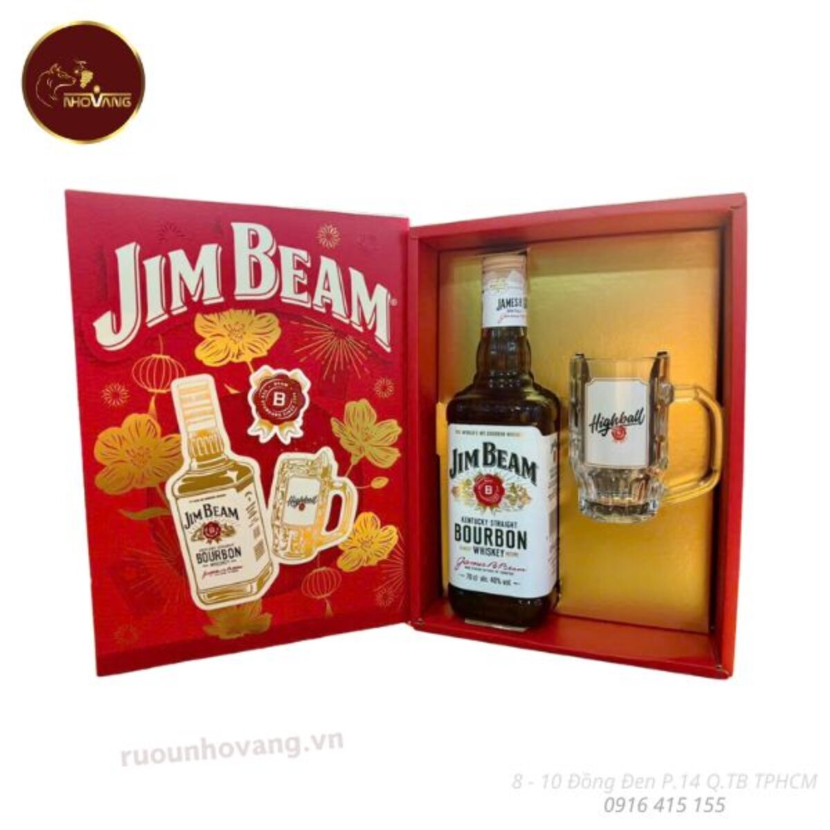 JIM BEAM新品・未開封品 Rượu Jim Beam - JimBeam Hộp Quà 2026
